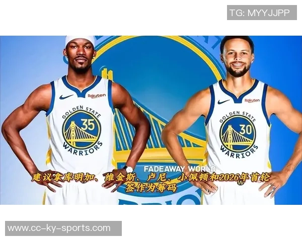 杨毅分析勇士实力与巴特勒影响称争冠希望有限