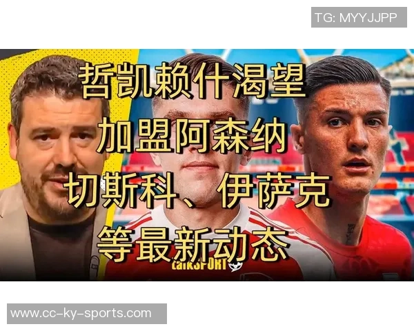 英超新援前锋表现最佳的舍什科赢得talkSPORT主持人高度赞扬